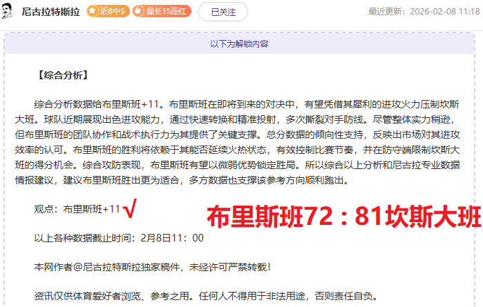 周六,德甲焦点对,波鸿迎战莱,足球比分直播,zuqiubifen,即时比分,竞彩足球比分直播,bifenzhibo,足彩即时比分直播网