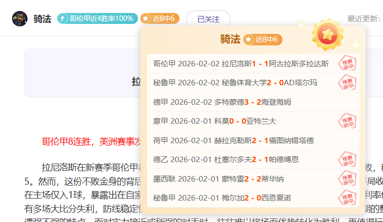 周六,德甲焦点对,波鸿迎战莱,足球比分直播,zuqiubifen,即时比分,竞彩足球比分直播,bifenzhibo,足彩即时比分直播网