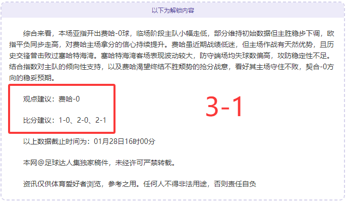 全红婵,岁庆生获世,界泳联凌晨,足球比分直播,zuqiubifen,即时比分,竞彩足球比分直播,bifenzhibo,足彩即时比分直播网