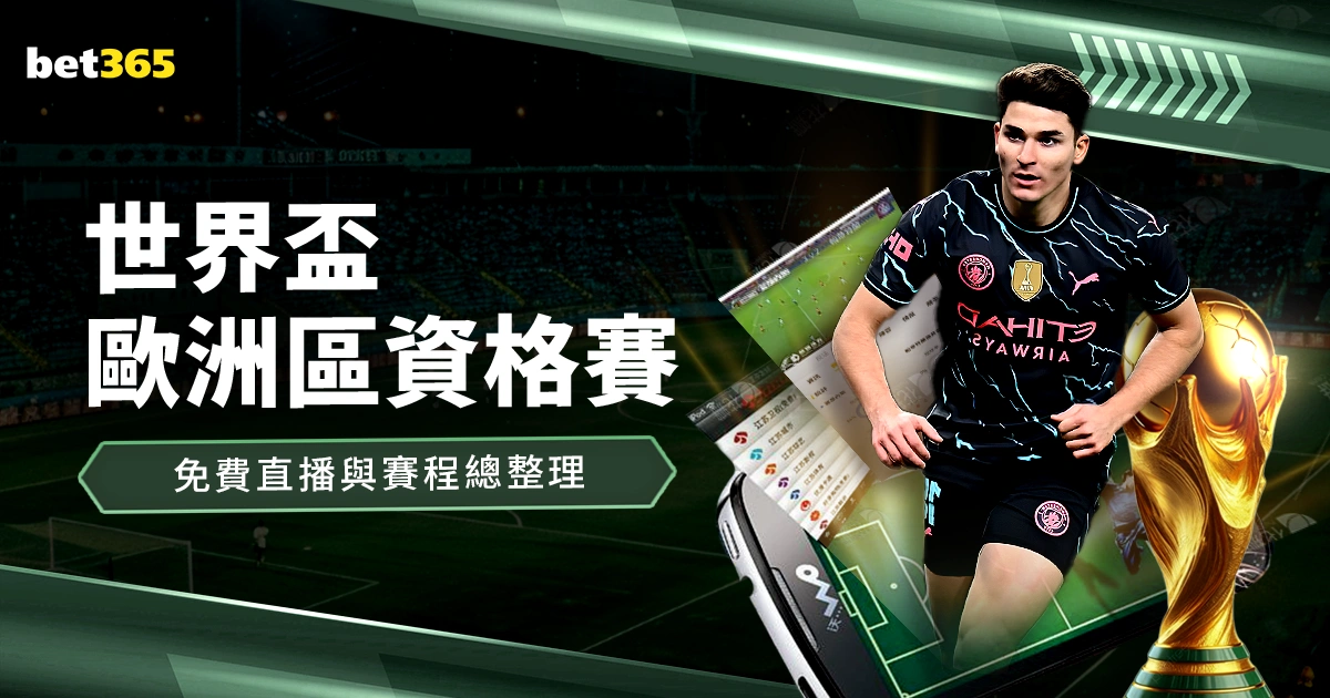 全国滑雪定,向挑战赛在,鄂尔多斯隆,足球比分直播,zuqiubifen,即时比分,竞彩足球比分直播,bifenzhibo,足彩即时比分直播网