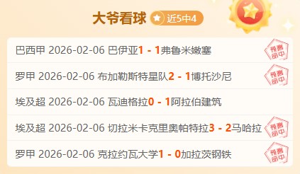 厄德高近期,表现低迷,英超,足球比分直播,zuqiubifen,即时比分,竞彩足球比分直播,bifenzhibo,足彩即时比分直播网