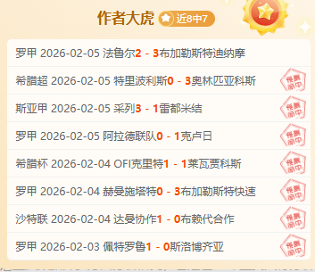 斯诺克巨星,回忆,重返业余赛,足球比分直播,zuqiubifen,即时比分,竞彩足球比分直播,bifenzhibo,足彩即时比分直播网