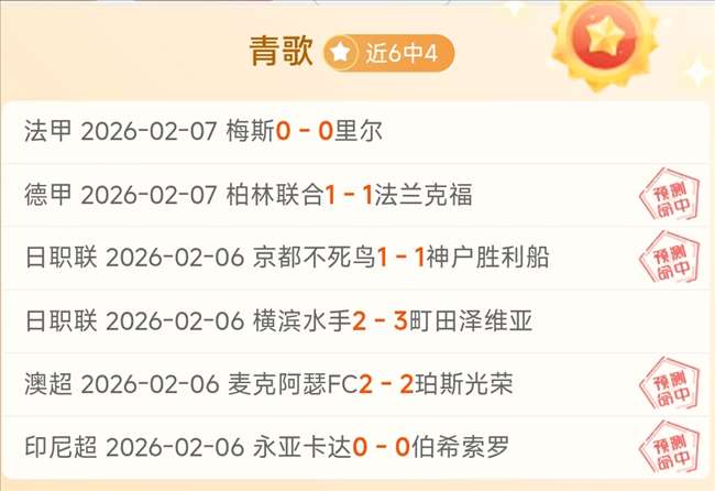 亚冬会首金,诞生瞬间揭,短道速滑赛,足球比分直播,zuqiubifen,即时比分,竞彩足球比分直播,bifenzhibo,足彩即时比分直播网