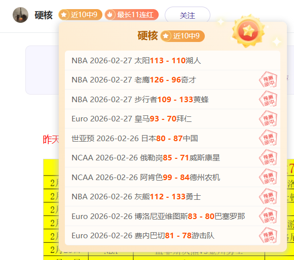 斯特林,杰克逊进球,助力切尔西,足球比分直播,zuqiubifen,即时比分,竞彩足球比分直播,bifenzhibo,足彩即时比分直播网