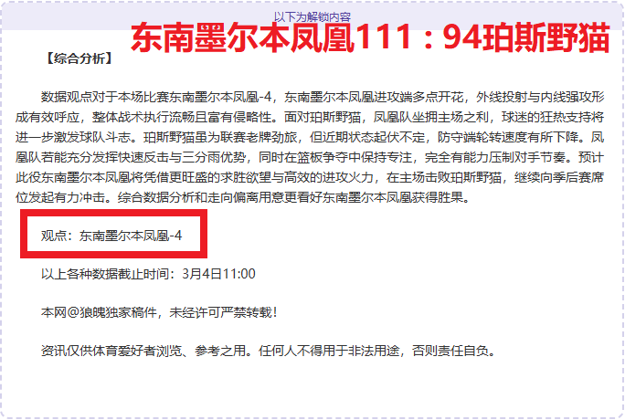 英超探讨增,加国内转播,赛事,足球比分直播,zuqiubifen,即时比分,竞彩足球比分直播,bifenzhibo,足彩即时比分直播网