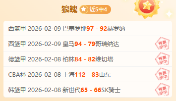 热刺英联杯,角球绝杀曼,孙兴慜关键,足球比分直播,zuqiubifen,即时比分,竞彩足球比分直播,bifenzhibo,足彩即时比分直播网