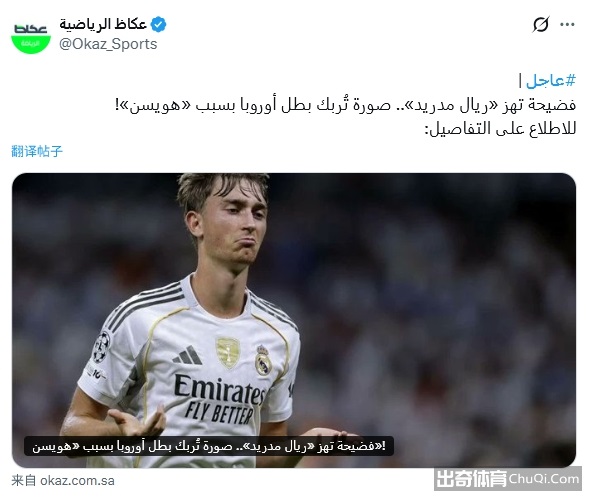 皇马与巴塞,积分并肩,马竞意外遭,足球比分直播,zuqiubifen,即时比分,竞彩足球比分直播,bifenzhibo,足彩即时比分直播网