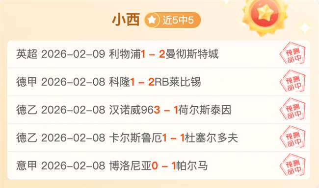 英超转会市,阿森纳五将,争锋,足球比分直播,zuqiubifen,即时比分,竞彩足球比分直播,bifenzhibo,足彩即时比分直播网