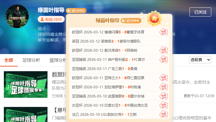 大乐透期号,专家推荐,卡利亚里主,足球比分直播,zuqiubifen,即时比分,竞彩足球比分直播,bifenzhibo,足彩即时比分直播网