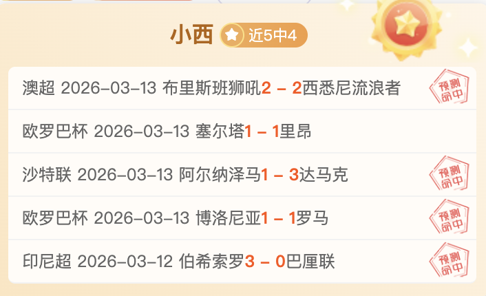 民族同庆,时和景明,中新网,足球比分直播,zuqiubifen,即时比分,竞彩足球比分直播,bifenzhibo,足彩即时比分直播网