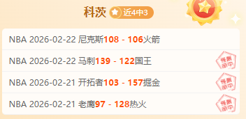 英足总全面,调查热刺迪,福转会案疑,足球比分直播,zuqiubifen,即时比分,竞彩足球比分直播,bifenzhibo,足彩即时比分直播网