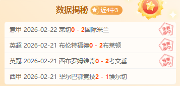 蒯曼势头迅,激荡国乒女,前辈支持,足球比分直播,zuqiubifen,即时比分,竞彩足球比分直播,bifenzhibo,足彩即时比分直播网