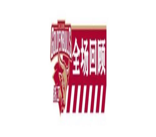 杜兰特反击,单臂扣篮,詹姆斯双臂,足球比分直播,zuqiubifen,即时比分,竞彩足球比分直播,bifenzhibo,足彩即时比分直播网