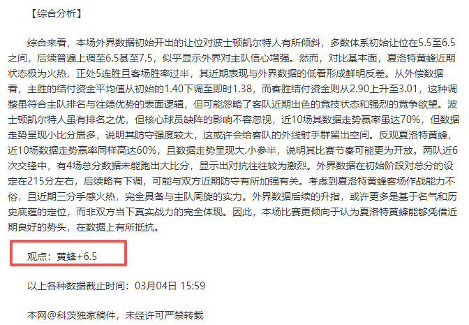 湖人主场连,胜再添一胜,詹姆斯休战,足球比分直播,zuqiubifen,即时比分,竞彩足球比分直播,bifenzhibo,足彩即时比分直播网