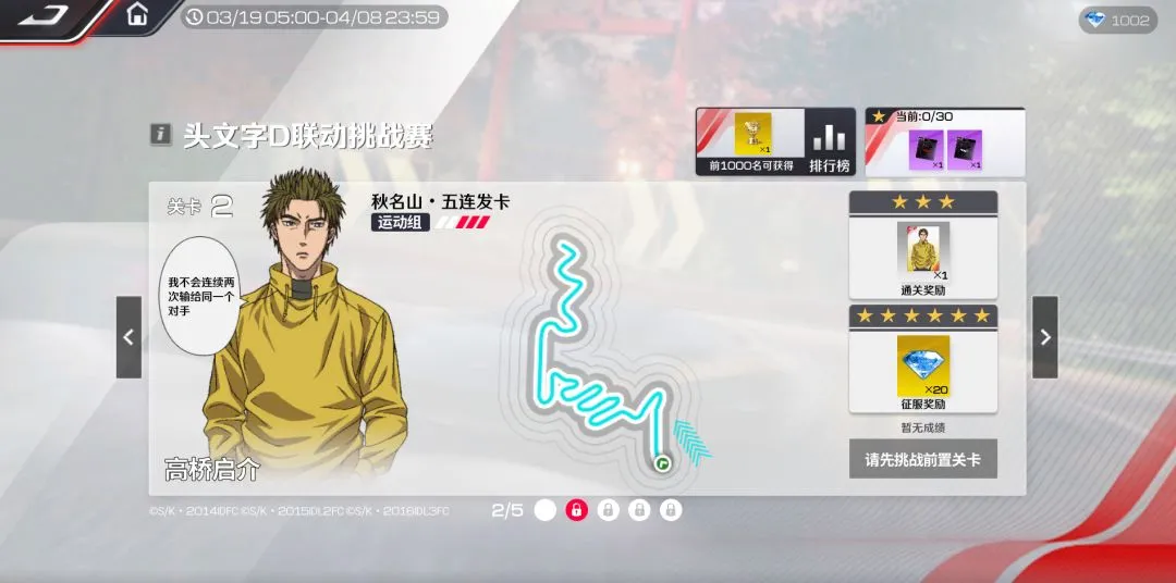 周日,澳超分析,墨尔本城对,足球比分直播,zuqiubifen,即时比分,竞彩足球比分直播,bifenzhibo,足彩即时比分直播网