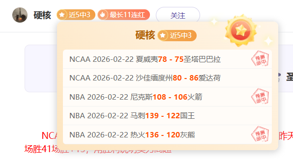 神奈川縣少,年足球俱樂,部鷺沼,足球比分直播,zuqiubifen,即时比分,竞彩足球比分直播,bifenzhibo,足彩即时比分直播网