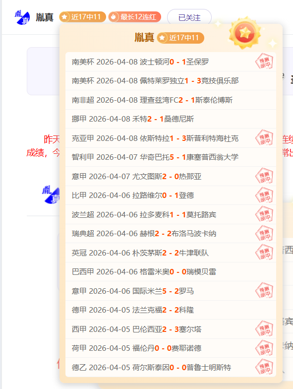 帕瓦尔自嘲,高挑笑容,索默力证防,足球比分直播,zuqiubifen,即时比分,竞彩足球比分直播,bifenzhibo,足彩即时比分直播网