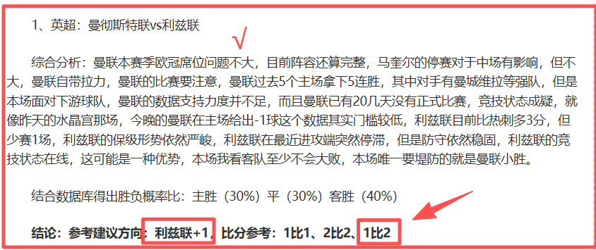 亚马逊,迷你赛车乐,件套限时抢,足球比分直播,zuqiubifen,即时比分,竞彩足球比分直播,bifenzhibo,足彩即时比分直播网