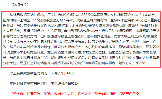 昨日全胜解,巫师客场防,守失利,足球比分直播,zuqiubifen,即时比分,竞彩足球比分直播,bifenzhibo,足彩即时比分直播网