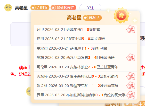 米兰,逆袭科隆博,曼城季前赛,足球比分直播,zuqiubifen,即时比分,竞彩足球比分直播,bifenzhibo,足彩即时比分直播网