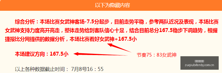 足球即时比,足球即时比分,足球比分直播,足球比分直播,zuqiubifen,即时比分,竞彩足球比分直播,bifenzhibo,足彩即时比分直播网