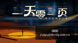 腾讯电竞赛,事高潮,红牛战队新,快三彩票,快三彩票平台,快三彩票官网,快三彩票app