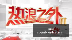切尔西对决,赫尔城,连胜纪录下,快三彩票,快三彩票平台,快三彩票官网,快三彩票app
