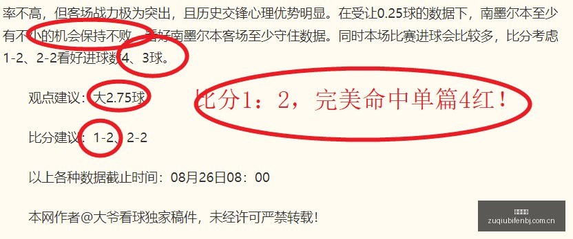 推荐,足球攻略周,解放者杯前,快三彩票,快三彩票平台,快三彩票官网,快三彩票app