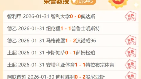 中国钢架雪车混合队获世界杯混合团体赛首金，刷新历史纪录