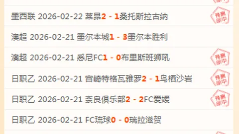 熱刺英超第10輪敗給曼聯 0-3，C羅雙响助卡瓦尼建功