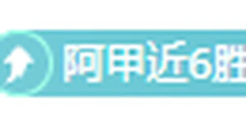 曼联球星艾拉与深水埗足球名宿明哥互致敬意，共谈传奇足球情谊