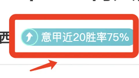 意甲转会市场风云突变：科莫新星迪奥身价激增1600万，帕斯价值上涨1500万欧