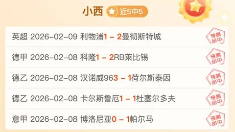 英超转会市场：阿森纳五将争锋，曼城四大球星熠熠生辉，帕尔默与伊萨克领跑高身价球员