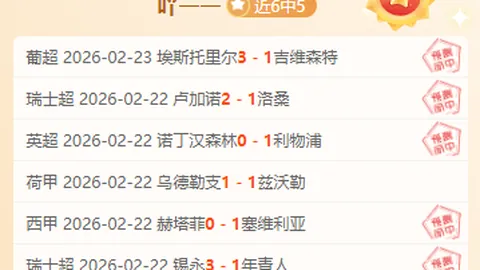 非洲选手抗议判罚被误判发球，0-3惨败出局，无缘男单16强