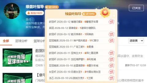 大乐透期号专家推荐：卡利亚里主场能否阻科莫