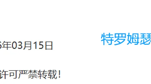 亚洲中超外援薪资领先，日韩联赛本土与外援待遇持平！