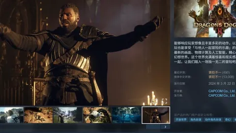 曼联对战维拉，实力对决专家预测