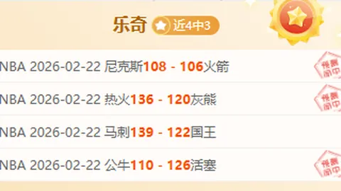 “湖人主场连胜再添一胜，詹姆斯休战浓眉三双助力大胜猛龙”