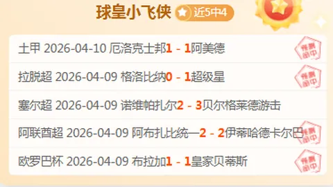 GameStop推PS5 Pro额外积分政策