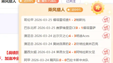 大乐透期号专家推荐：质合分析揭示前区十码淘金地图