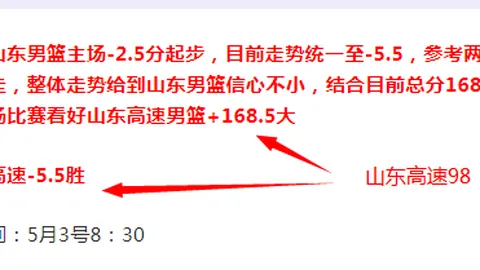 荷乙赛事分析：周六012威廉二世对决格拉夫专家推荐