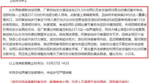 NBA昨日全胜解析：巫师客场防守失利，勇士火力强劲