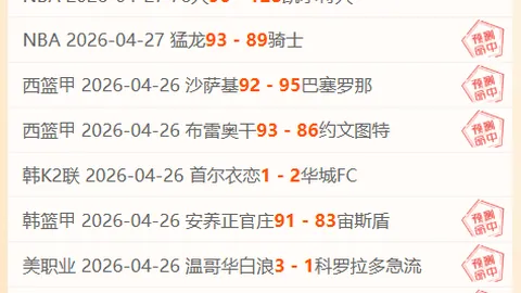 大乐透期号专家推荐：布戴亚质合分析前区十码