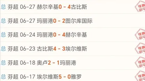 足球即时比，竞彩足球比分直播，分 132029